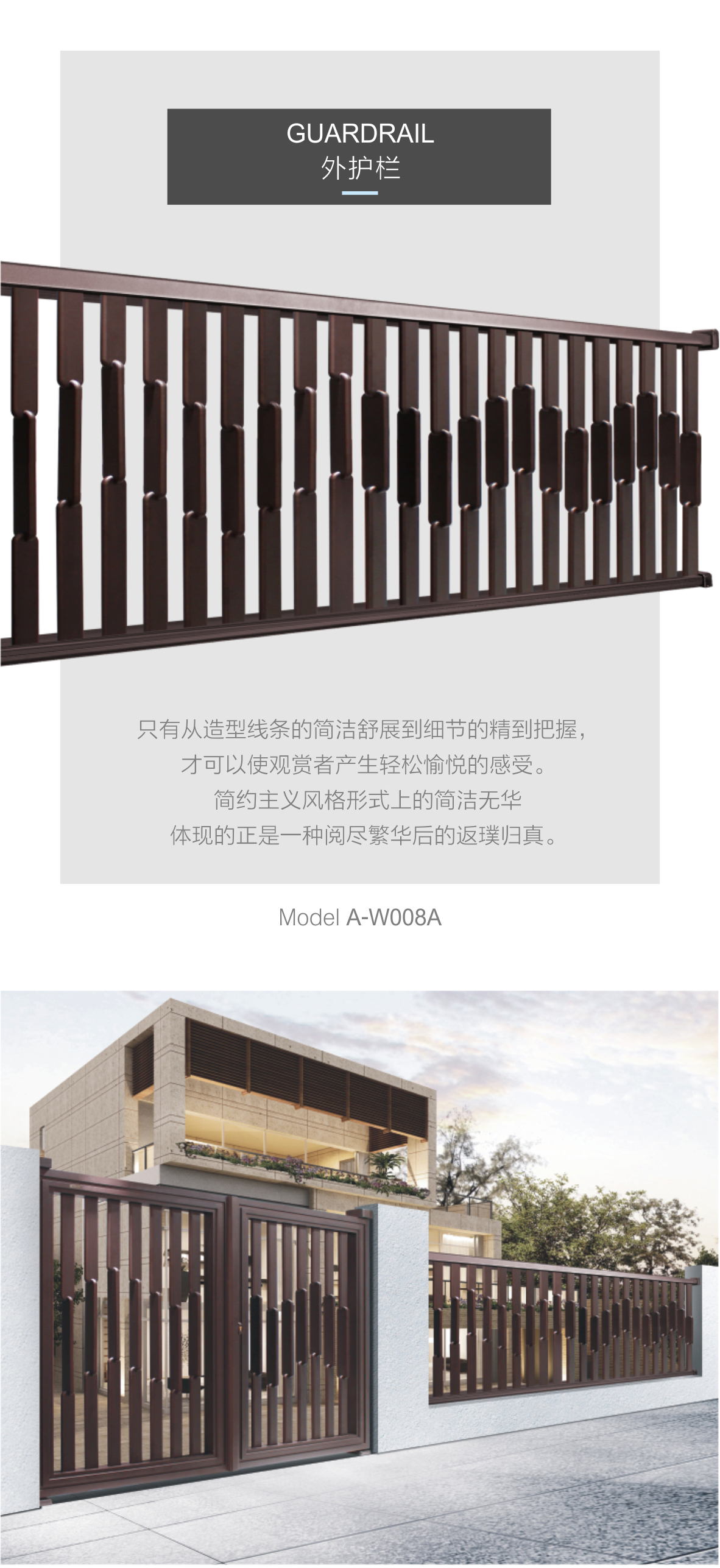 外护栏.jpg
