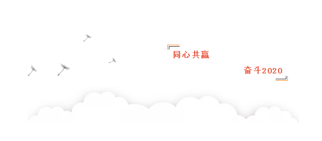 ueditor/5564/image/20200118/5e22b0f286f50.png