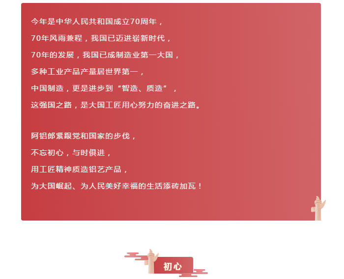 ueditor/5674/image/20190927/5d8da728988f4.png