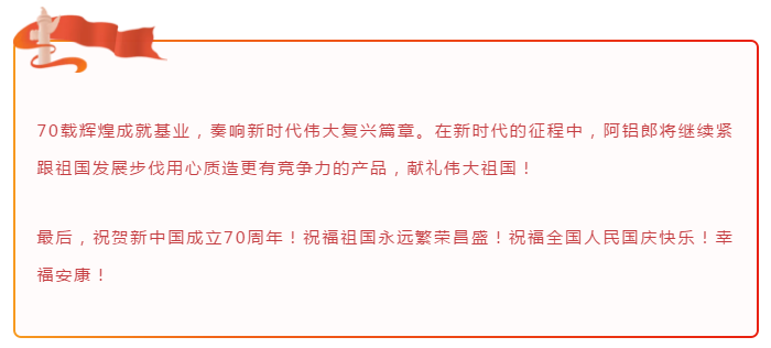 ueditor/5674/image/20190927/5d8da7c5965d4.png